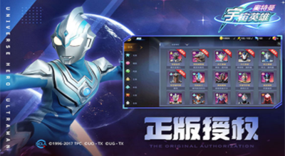 u5965u7279u66fcu5b87u5b99u82f1u96c4u514du8d39u7248u5185u8d2du514du8d39u7248