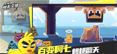伍六七暗影交锋入口进入指南