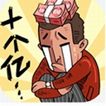 首富特烦恼免费畅玩v5.10.2 免广告版