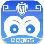 高效消防管理必备工具365安全管家v1.0.2.09