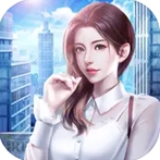 金牌合伙人高自由度商业模拟v1.0.24 免广告版