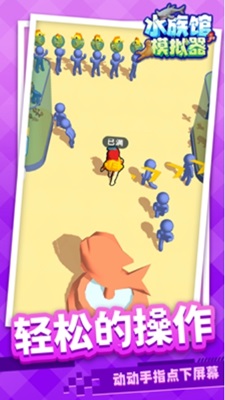 u6c34u65cfu9986u6a21u62dfu5668u5b89u5353u6700u65b0u7248u672cu4e0bu8f7d