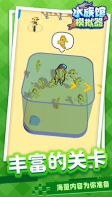 u6c34u65cfu9986u6a21u62dfu5668u5185u7f6eu529fu80fdu83dcu5355