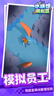 水族馆全景展示