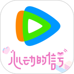 腾讯视频影视资源高清流畅播放v8.11.95 手机版