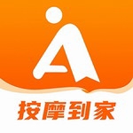 上门按摩专业服务一键预约到府v1.3.0 最新版