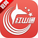 红山通智慧出行服务助力乌鲁木齐生活v4.7.9 