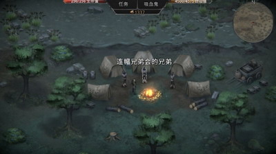 u5438u8840u9b3cu7684u6bc1u706du5f00u7aefu514du8d39u4e0bu8f7d