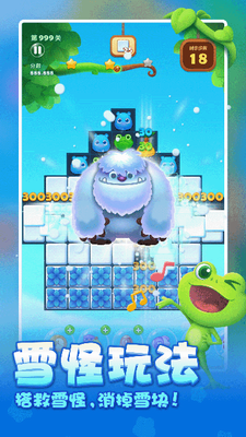 u5f00u5fc3u6d88u6d88u4e50u514du5e7fu544au7248