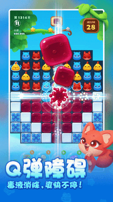 u5f00u5fc3u6d88u6d88u4e50u514du8d39u7248u65e0u9650u9053u5177u7248