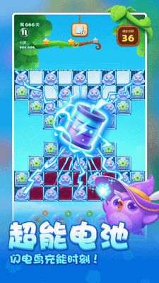 u5f00u5fc3u6d88u6d88u4e50u5185u7f6eu83dcu5355u7248