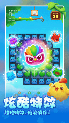 u5f00u5fc3u6d88u6d88u4e50u7ea2u5305u63d0u73b0u7248