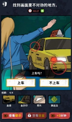 u80ccu540eu7684u79d8u5bc6u514du8d39u4e0bu8f7d