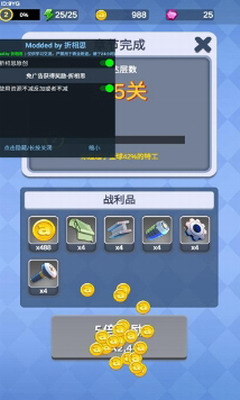 u795eu67aau884cu52a8u65e0u9650u91d1u5e01u65e0u9650u94bbu77f3u7248