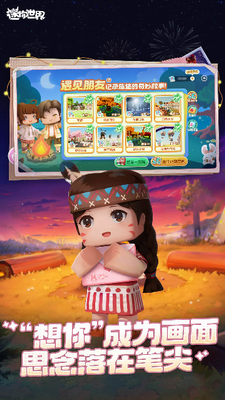 u8ff7u4f60u4e16u754cu65e0u9650u8ff7u4f60u5e01u514du8d39u7248u4e0bu8f7d