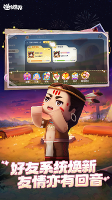 u8ff7u4f60u4e16u754cu65e0u9650u8ff7u4f60u5e01u7248