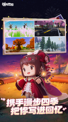 u8ff7u4f60u4e16u754cu514du8d39u7248u65e0u9650u91d1u5e01u4e0bu8f7du6700u65b0u7248