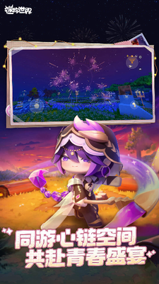 u8ff7u4f60u4e16u754cu4e0bu8f7du5b89u88c5