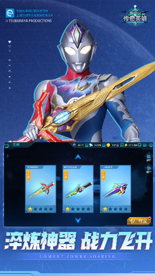 u5965u7279u66fcu4f20u5947u82f1u96c4u65e0u9650u5185u8d2du65e0u9650u94bbu77f3u7248