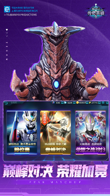 u5965u7279u66fcu4f20u5947u82f1u96c4u65e0u9650u5185u8d2du4feeu6539u5668u7248