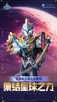 u5965u7279u66fcu4f20u5947u82f1u96c4u65e0u9650u5185u8d2du514du8d39u7248