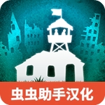 劫后公司末日生存建造策略手游