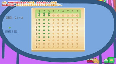 u7f9au7f8au592bu4ebau7684u5e7cu513fu56edu5185u8d2du514du8d39u7248