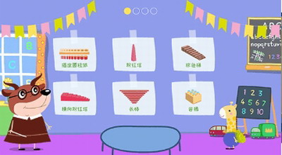 u7f9au7f8au592bu4ebau7684u5e7cu513fu56edu4e0bu8f7d