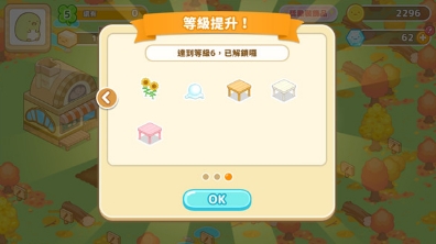 u89d2u843du5c0fu4f19u4f34u519cu573au5185u8d2du7248