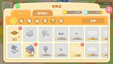 u89d2u843du5c0fu4f19u4f34u519cu573au6700u65b0u7248u672c