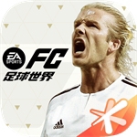 FIFA足球世界正版授权沉浸v27.1.02 无限钻石版