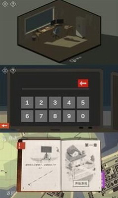 u5bc6u5ba4u9003u8131u5c0fu9547u5192u9669u4e4bu65c5u4e2du6587u7248