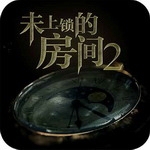 未上锁的房间2免费畅玩v2.7.01 内置菜单版