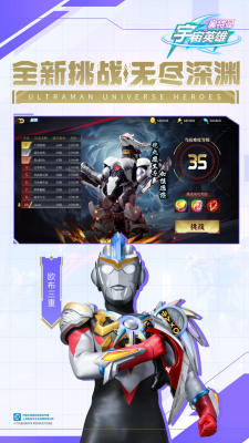 u5965u7279u66fcu5b87u5b99u82f1u96c4u514du8d39u7248u5185u7f6eu83dcu5355u5168u6ee1u7ea7u7248