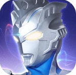 奥特曼传奇英雄4399版全形态激斗开启v22.0.1 无限充值版