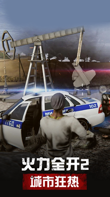 u706bu529bu5168u5f002u65e0u9650u91d1u5e01u7248