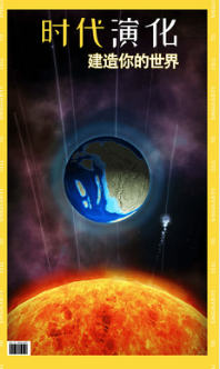 u4eceu7ec6u80deu5230u5947u70b9u65e0u9650u91d1u5e01u7248