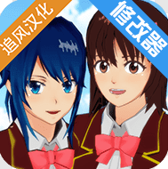 樱花校园英文版2022全新上线v2.039 联机版
