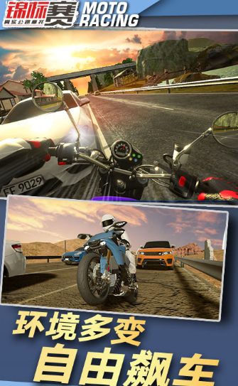 u771fu5b9eu516cu8defu6469u6258u8f66u65e0u9650u91d1u5e01u7248