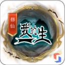 2025修仙手游沉浸式修真世界探索v3.9.1 安卓版