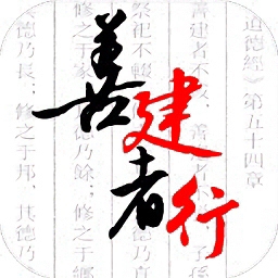 建行员工移动办公助手