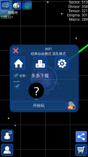 u661fu7403u541eu566cu6218u4e2du6587u7248u6700u65b0u7248