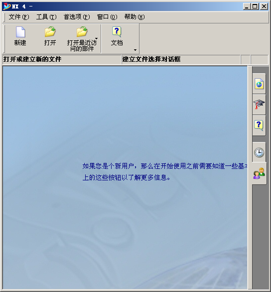 三维建模界面示意图