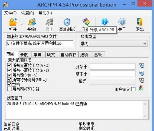操作流程
