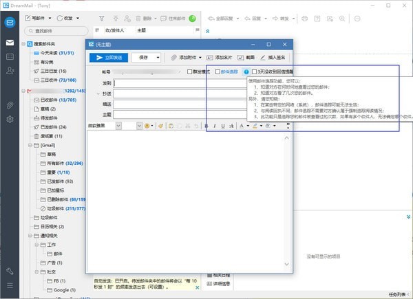 追踪功能演示