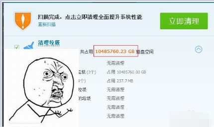 系统检测示例