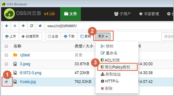 策略生成