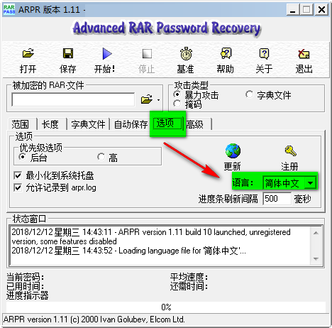 软件操作界面示意图