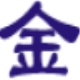 金鸣表格识别高效办公助手