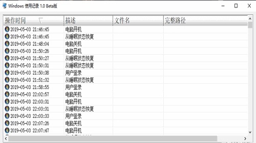 软件界面示意图